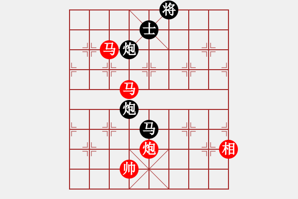 象棋棋譜圖片：成功豹(2段)-和-壯歲旌旗(3段) - 步數(shù)：180 