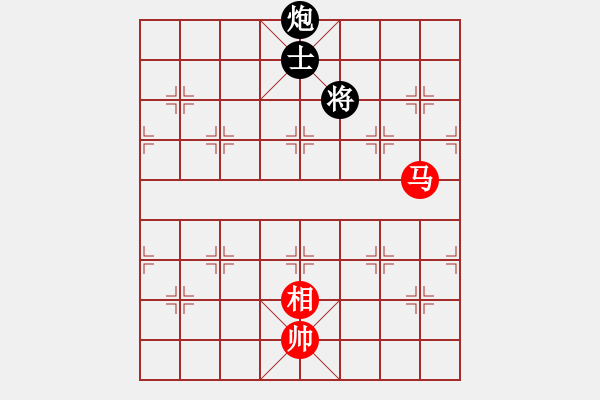 象棋棋譜圖片：成功豹(2段)-和-壯歲旌旗(3段) - 步數(shù)：210 