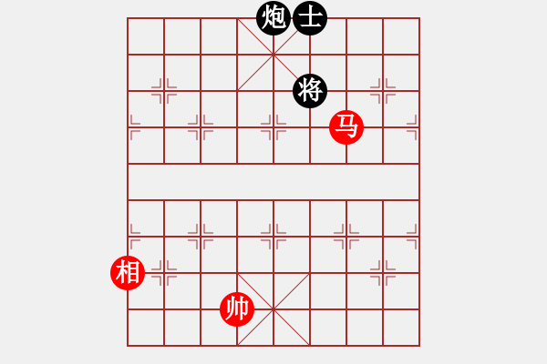 象棋棋譜圖片：成功豹(2段)-和-壯歲旌旗(3段) - 步數(shù)：220 