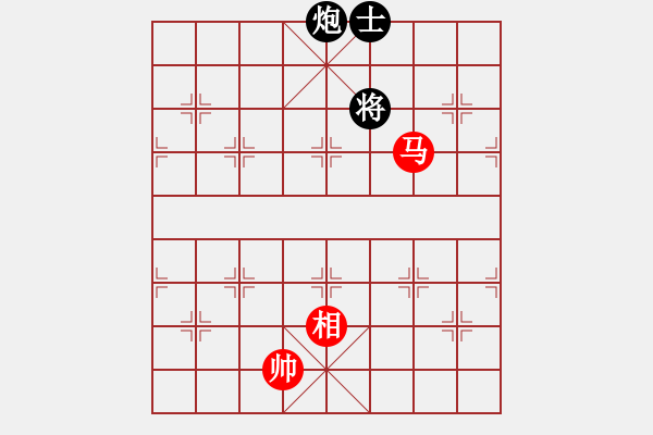 象棋棋譜圖片：成功豹(2段)-和-壯歲旌旗(3段) - 步數(shù)：240 