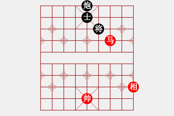 象棋棋譜圖片：成功豹(2段)-和-壯歲旌旗(3段) - 步數(shù)：250 