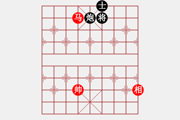 象棋棋譜圖片：成功豹(2段)-和-壯歲旌旗(3段) - 步數(shù)：260 