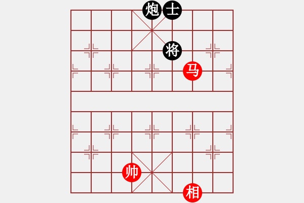 象棋棋譜圖片：成功豹(2段)-和-壯歲旌旗(3段) - 步數(shù)：290 