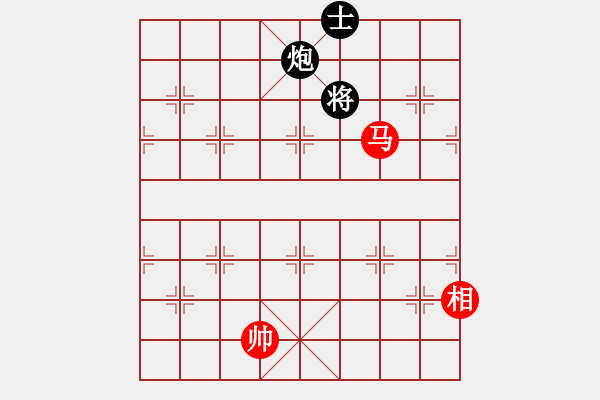 象棋棋譜圖片：成功豹(2段)-和-壯歲旌旗(3段) - 步數(shù)：300 