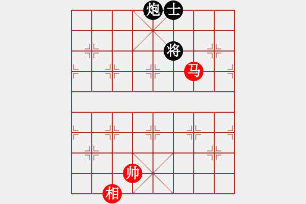 象棋棋譜圖片：成功豹(2段)-和-壯歲旌旗(3段) - 步數(shù)：310 