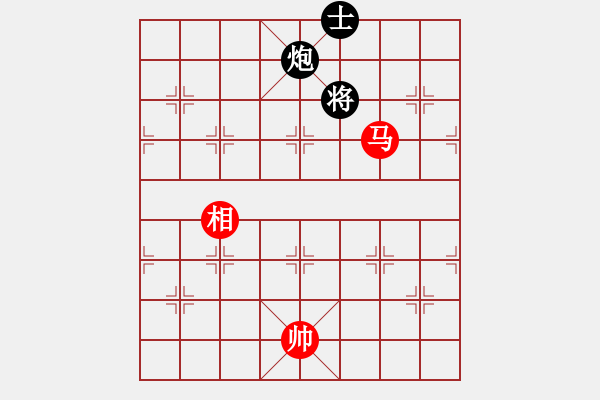 象棋棋譜圖片：成功豹(2段)-和-壯歲旌旗(3段) - 步數(shù)：320 