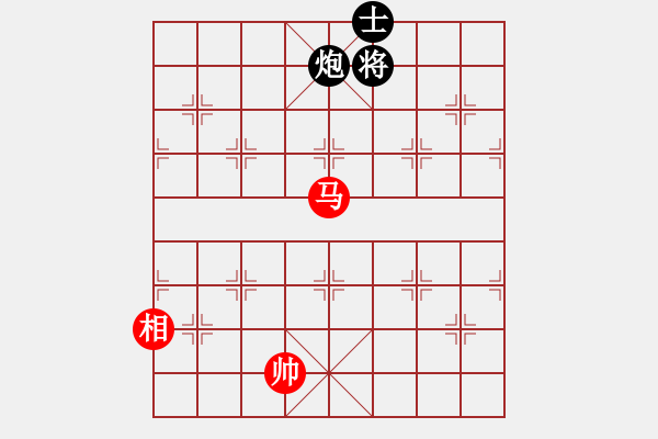 象棋棋譜圖片：成功豹(2段)-和-壯歲旌旗(3段) - 步數(shù)：330 