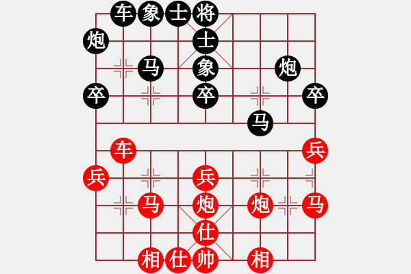 象棋棋譜圖片：成功豹(2段)-和-壯歲旌旗(3段) - 步數(shù)：40 