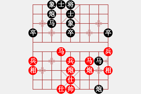 象棋棋譜圖片：成功豹(2段)-和-壯歲旌旗(3段) - 步數(shù)：50 