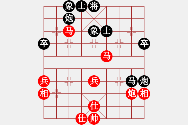 象棋棋譜圖片：成功豹(2段)-和-壯歲旌旗(3段) - 步數(shù)：60 