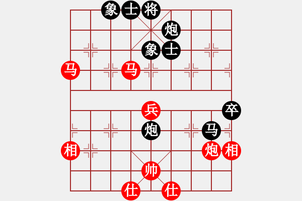 象棋棋譜圖片：成功豹(2段)-和-壯歲旌旗(3段) - 步數(shù)：70 