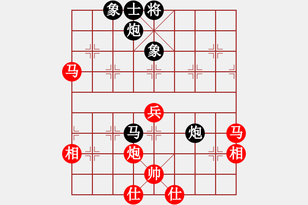 象棋棋譜圖片：成功豹(2段)-和-壯歲旌旗(3段) - 步數(shù)：80 