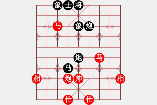 象棋棋譜圖片：成功豹(2段)-和-壯歲旌旗(3段) - 步數(shù)：90 