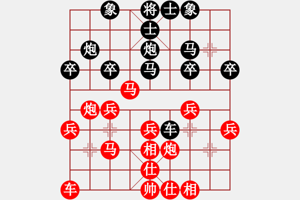 象棋棋譜圖片：jcsqp(6段)-勝-強吾中原(9段) - 步數(shù)：30 