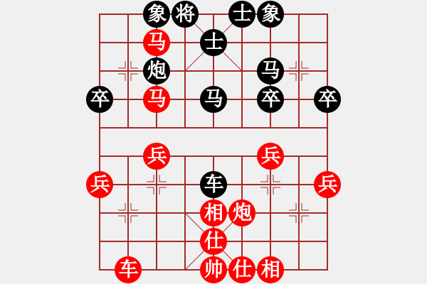 象棋棋譜圖片：jcsqp(6段)-勝-強吾中原(9段) - 步數(shù)：40 