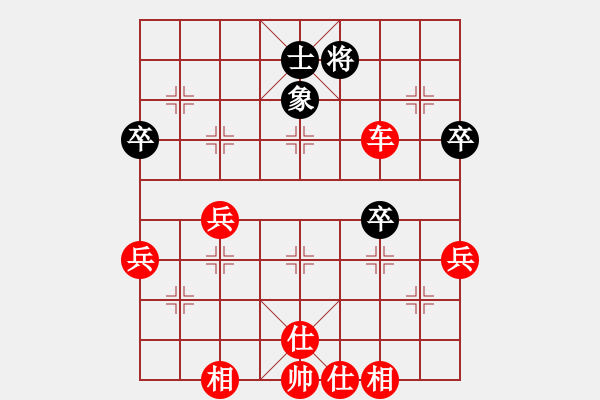 象棋棋譜圖片：jcsqp(6段)-勝-強吾中原(9段) - 步數(shù)：83 