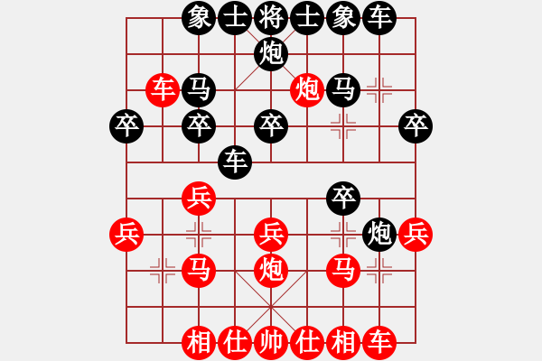 象棋棋谱图片：申鹏 先和 万春林 - 步数：30 
