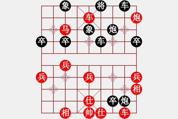 象棋棋谱图片：申鹏 先和 万春林 - 步数：60 