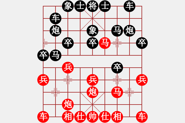 象棋棋譜圖片：JJP五七炮進(jìn)七兵邊馬進(jìn)七對左單提馬挺71卒直車 - 步數(shù)：20 