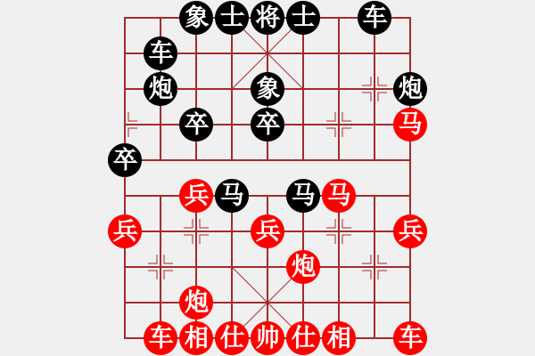 象棋棋譜圖片：JJP五七炮進(jìn)七兵邊馬進(jìn)七對左單提馬挺71卒直車 - 步數(shù)：30 