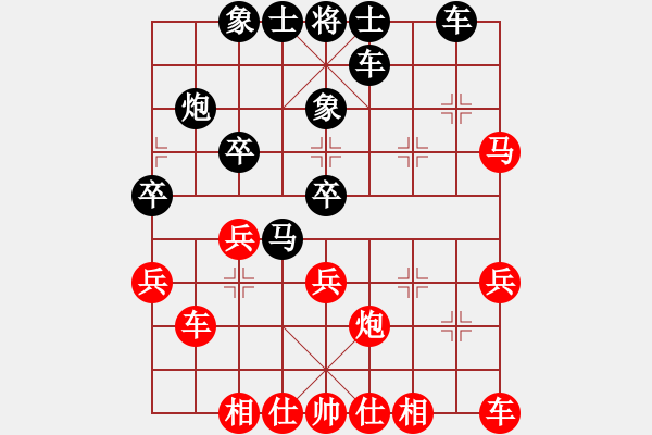 象棋棋譜圖片：JJP五七炮進(jìn)七兵邊馬進(jìn)七對左單提馬挺71卒直車 - 步數(shù)：40 