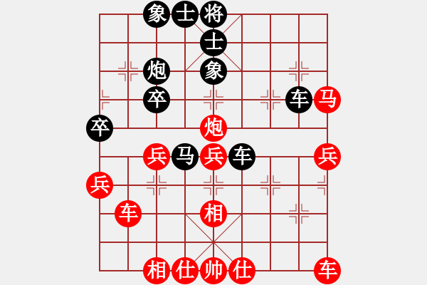 象棋棋譜圖片：JJP五七炮進(jìn)七兵邊馬進(jìn)七對左單提馬挺71卒直車 - 步數(shù)：50 