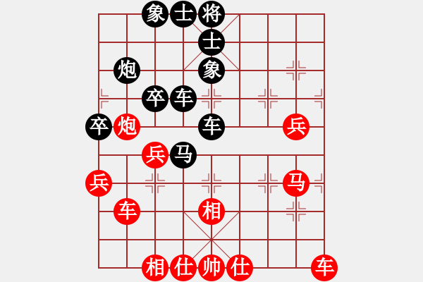 象棋棋譜圖片：JJP五七炮進(jìn)七兵邊馬進(jìn)七對左單提馬挺71卒直車 - 步數(shù)：60 