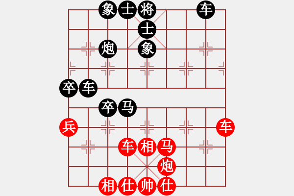 象棋棋譜圖片：JJP五七炮進(jìn)七兵邊馬進(jìn)七對左單提馬挺71卒直車 - 步數(shù)：74 