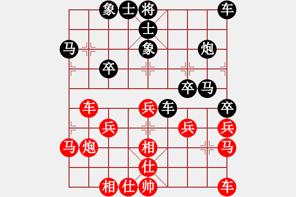 象棋棋譜圖片：12屆大興棗園杯9馬鳴祥先負(fù)平濤 - 步數(shù)：30 