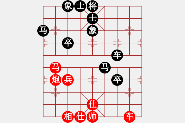 象棋棋譜圖片：12屆大興棗園杯9馬鳴祥先負(fù)平濤 - 步數(shù)：60 