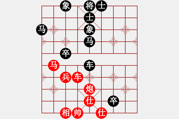 象棋棋譜圖片：12屆大興棗園杯9馬鳴祥先負(fù)平濤 - 步數(shù)：80 