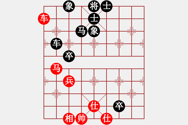 象棋棋譜圖片：12屆大興棗園杯9馬鳴祥先負(fù)平濤 - 步數(shù)：90 