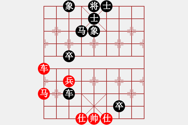 象棋棋譜圖片：12屆大興棗園杯9馬鳴祥先負(fù)平濤 - 步數(shù)：98 