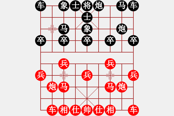 象棋棋譜圖片：‖棋家軍‖皎月[2739506104] -VS- 天涯行[1341513760]業(yè)四 - 步數(shù)：10 