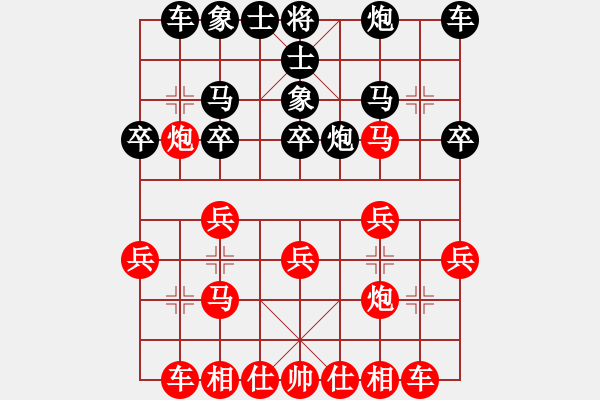 象棋棋譜圖片：‖棋家軍‖皎月[2739506104] -VS- 天涯行[1341513760]業(yè)四 - 步數(shù)：20 