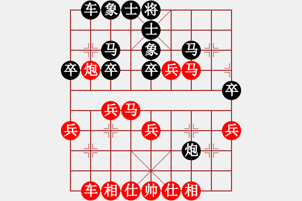 象棋棋譜圖片：‖棋家軍‖皎月[2739506104] -VS- 天涯行[1341513760]業(yè)四 - 步數(shù)：30 