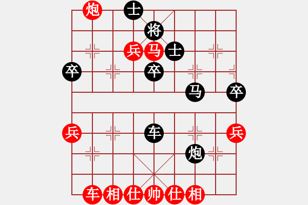 象棋棋譜圖片：‖棋家軍‖皎月[2739506104] -VS- 天涯行[1341513760]業(yè)四 - 步數(shù)：50 