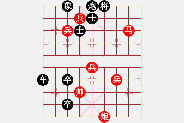 象棋棋譜圖片：《倒趕千層浪》紅先勝 陳輝權(quán) 擬局 - 步數(shù)：60 