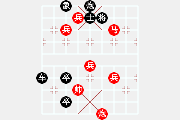 象棋棋譜圖片：《倒趕千層浪》紅先勝 陳輝權(quán) 擬局 - 步數(shù)：70 