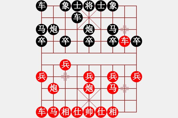 象棋棋譜圖片：taihei(3級(jí))-負(fù)-小冠軍陶(初級(jí)) - 步數(shù)：10 