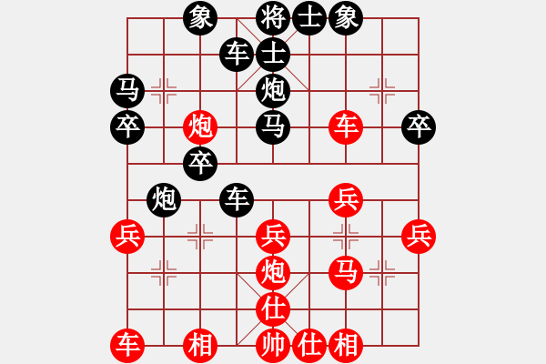 象棋棋譜圖片：taihei(3級(jí))-負(fù)-小冠軍陶(初級(jí)) - 步數(shù)：30 