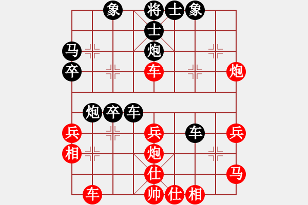 象棋棋譜圖片：taihei(3級(jí))-負(fù)-小冠軍陶(初級(jí)) - 步數(shù)：40 