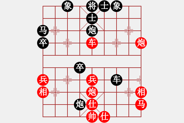 象棋棋譜圖片：taihei(3級(jí))-負(fù)-小冠軍陶(初級(jí)) - 步數(shù)：50 