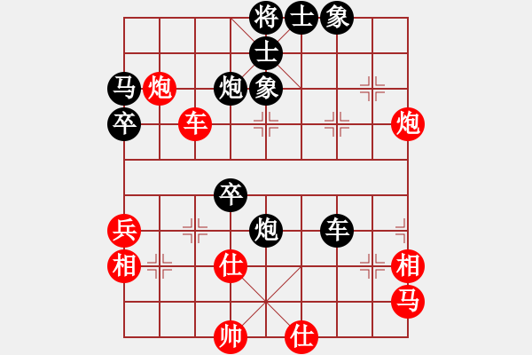 象棋棋譜圖片：taihei(3級(jí))-負(fù)-小冠軍陶(初級(jí)) - 步數(shù)：60 