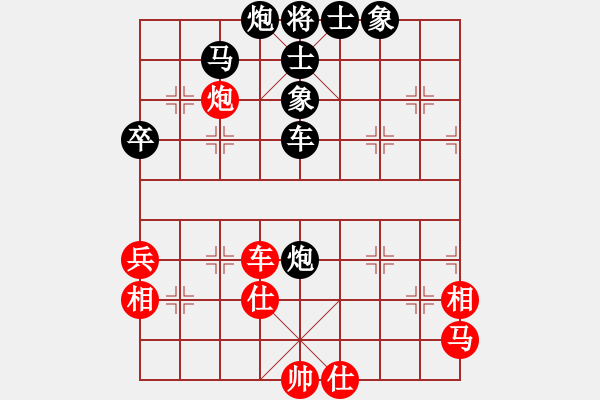 象棋棋譜圖片：taihei(3級(jí))-負(fù)-小冠軍陶(初級(jí)) - 步數(shù)：70 