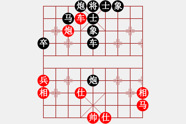 象棋棋譜圖片：taihei(3級(jí))-負(fù)-小冠軍陶(初級(jí)) - 步數(shù)：71 