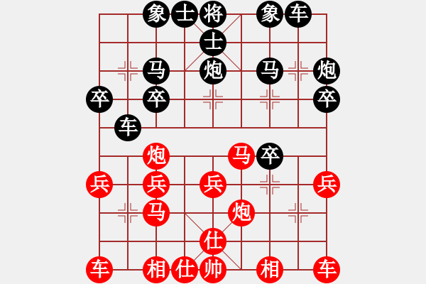 象棋棋譜圖片：1998年象棋練習(xí)性的對(duì)抗賽 彭公 王云生 負(fù) 彭公 祁勇 - 步數(shù)：20 