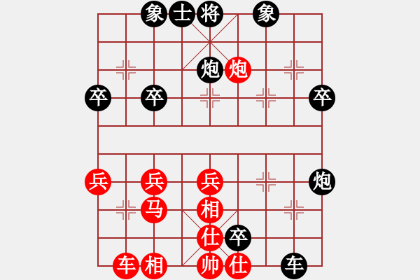 象棋棋譜圖片：1998年象棋練習(xí)性的對(duì)抗賽 彭公 王云生 負(fù) 彭公 祁勇 - 步數(shù)：40 