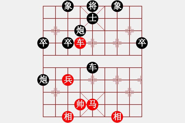 象棋棋譜圖片：1998年象棋練習(xí)性的對(duì)抗賽 彭公 王云生 負(fù) 彭公 祁勇 - 步數(shù)：60 