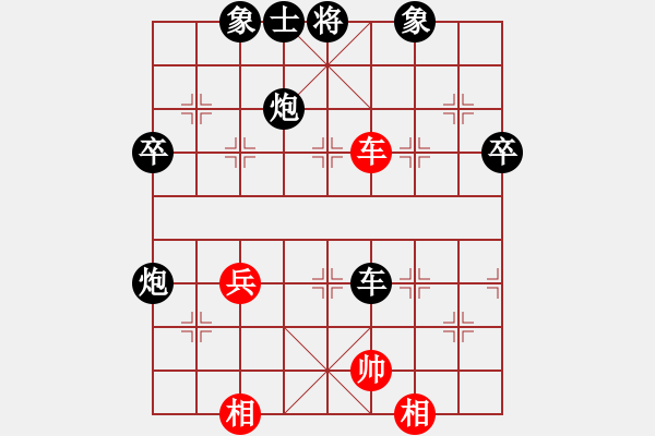 象棋棋譜圖片：1998年象棋練習(xí)性的對(duì)抗賽 彭公 王云生 負(fù) 彭公 祁勇 - 步數(shù)：70 